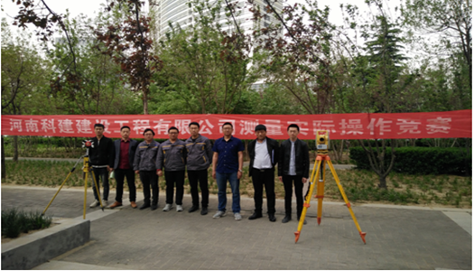 开云·官方端网页版登录入口2018年技能大赛