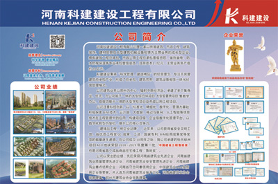 开云·官方端网页版登录入口锦艺四季城香雅苑项目 喜迎河南数字建筑年度峰会优秀项目观摩