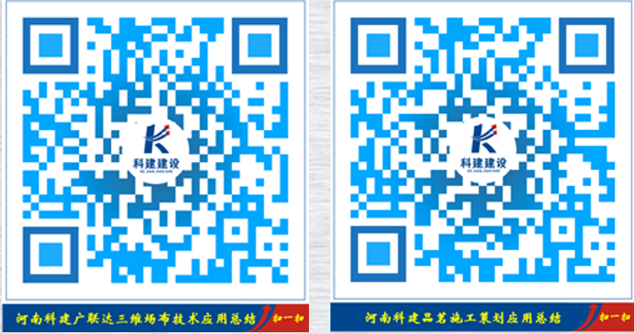 开云·官方端网页版登录入口 BIM中心十月份BIM技术落地应用总结