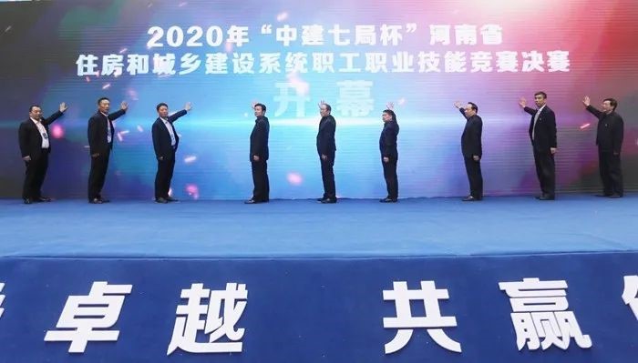 开云·官方端网页版登录入口在河南省住房和城乡建设系统职工职业技能竞赛荣获砌筑第一名金奖