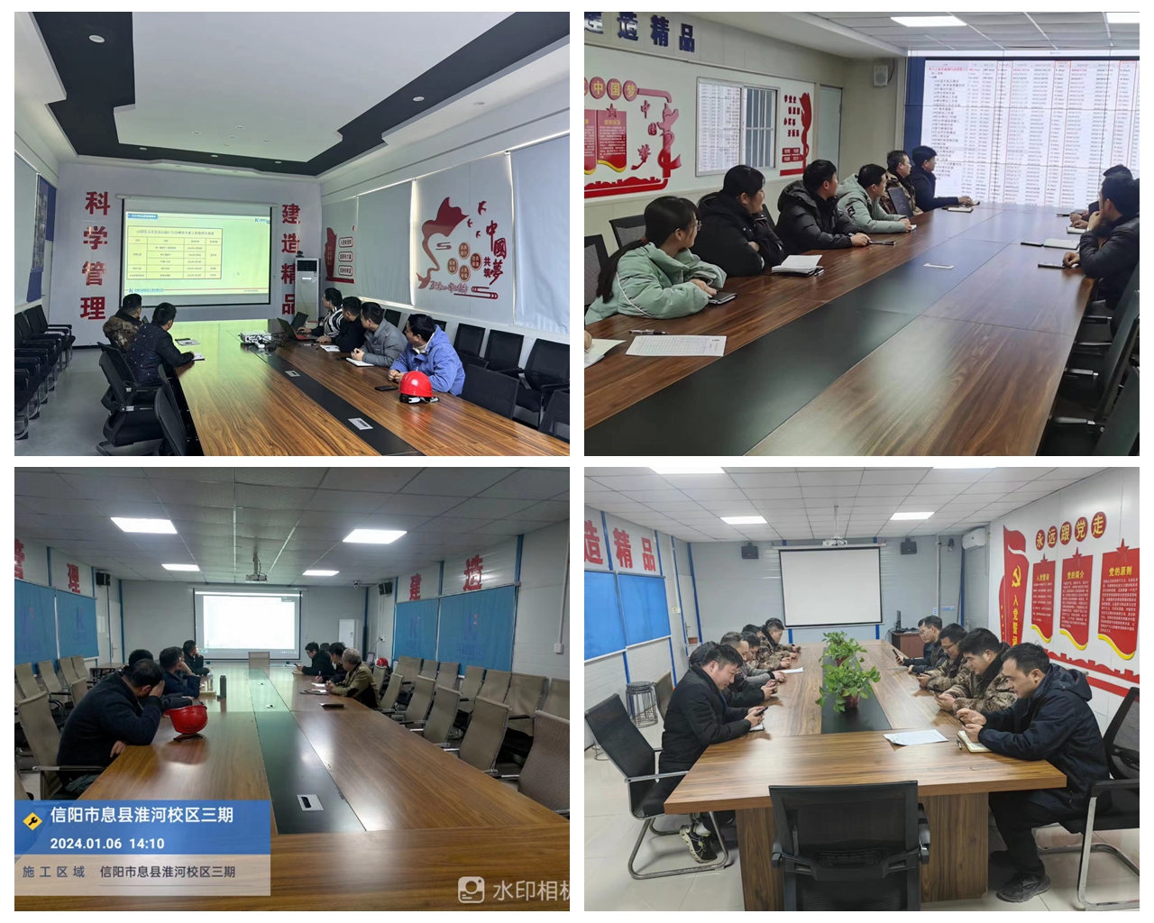 1704703301139612.jpg 微信图片_20240108150101.jpg